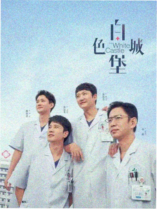漫剧是什么主题海报：竖屏画面与配音台