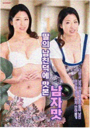悬疑漫剧追踪者笔记封面
